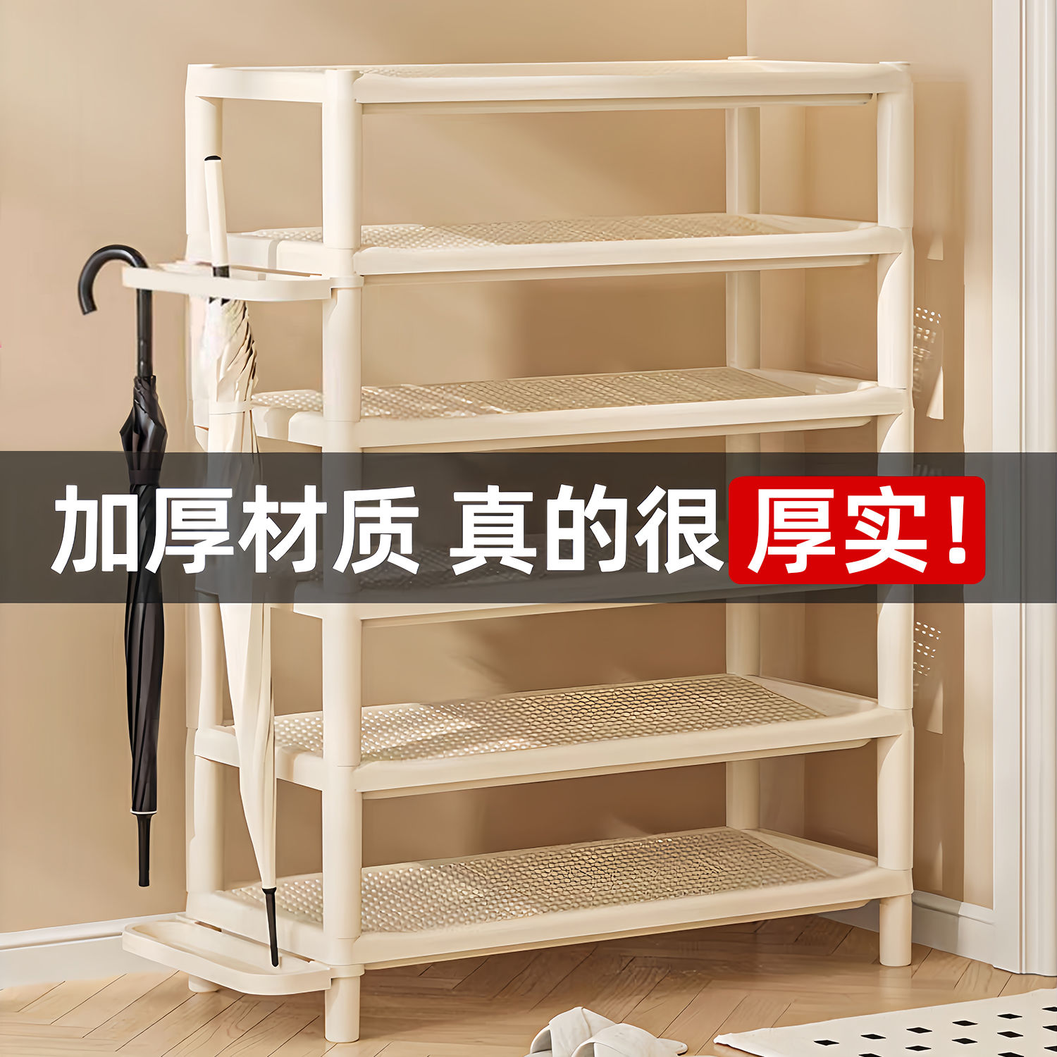 鞋架家用门口多层塑料鞋架入户门加厚鞋柜简易鞋架2025新款爆款