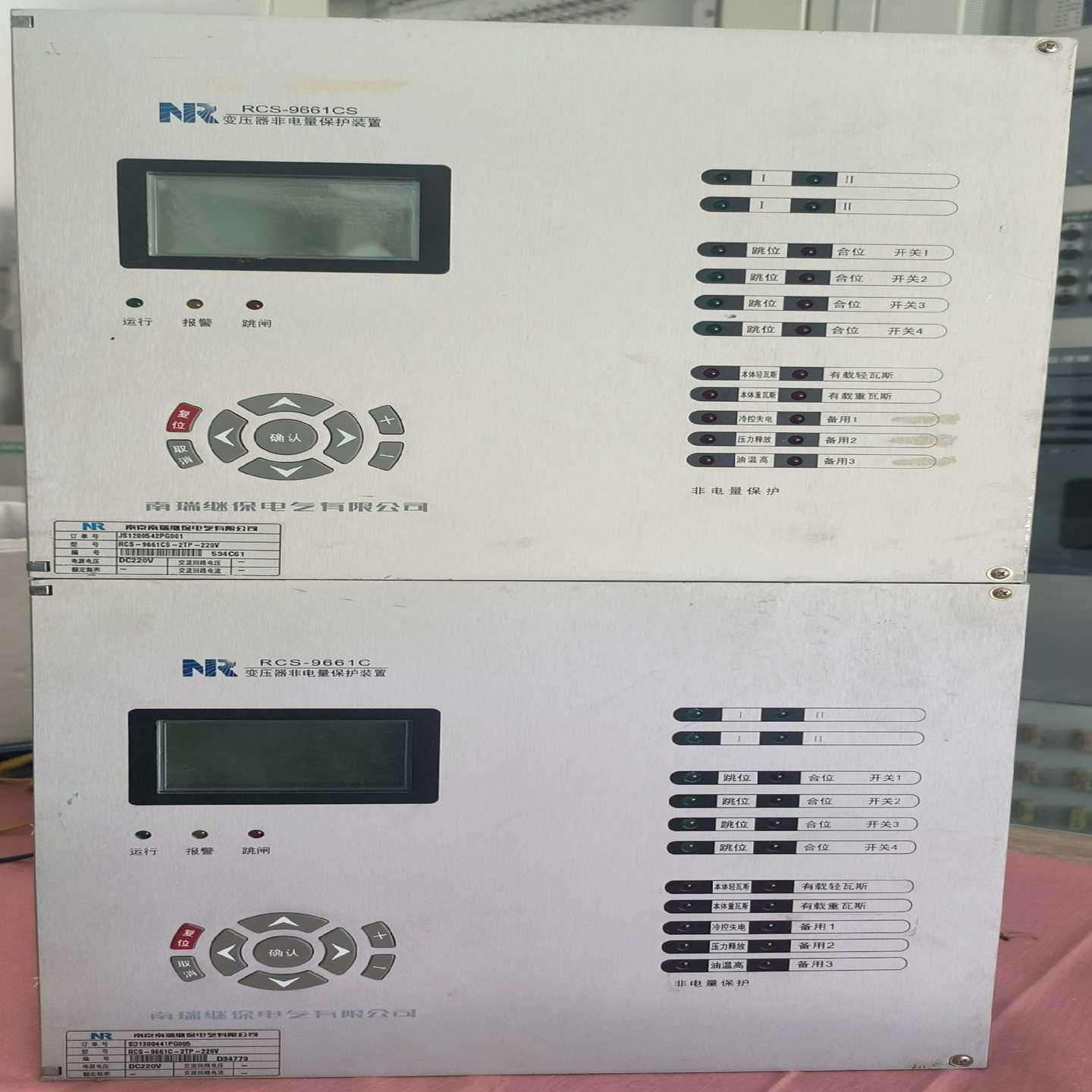 南瑞继保RCS-9661CS非电量保护装置【鑫鑫商铺】