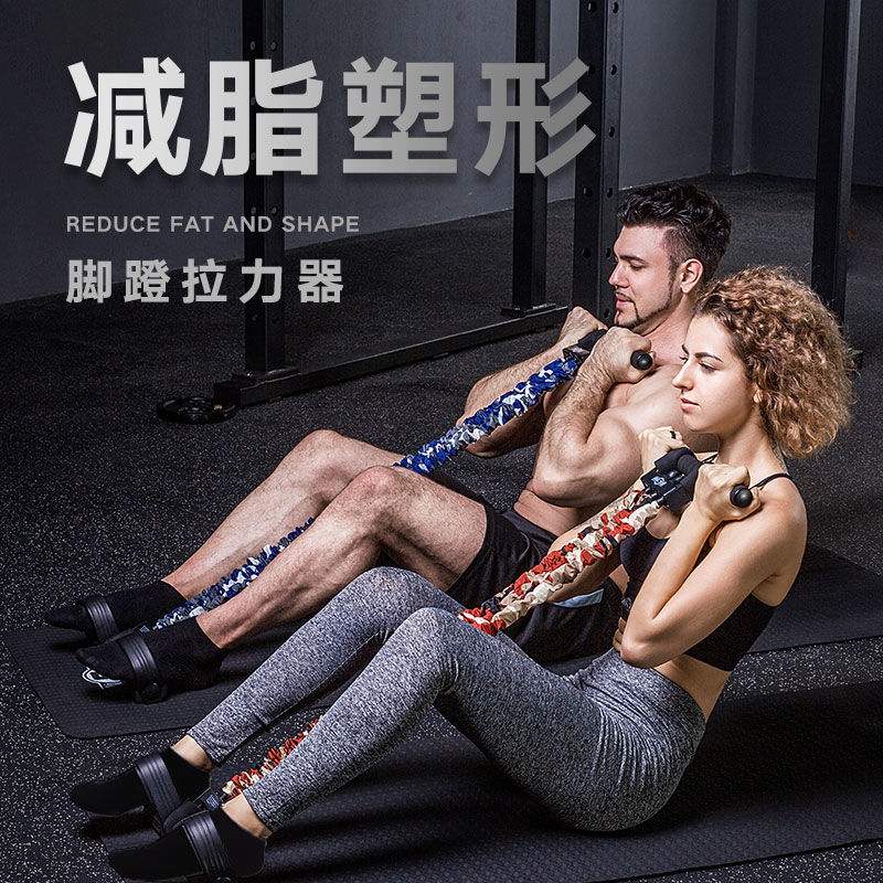 仰卧起坐辅助器弹力带减肥拉力器拉力绳锻炼身体器材健身器材家用