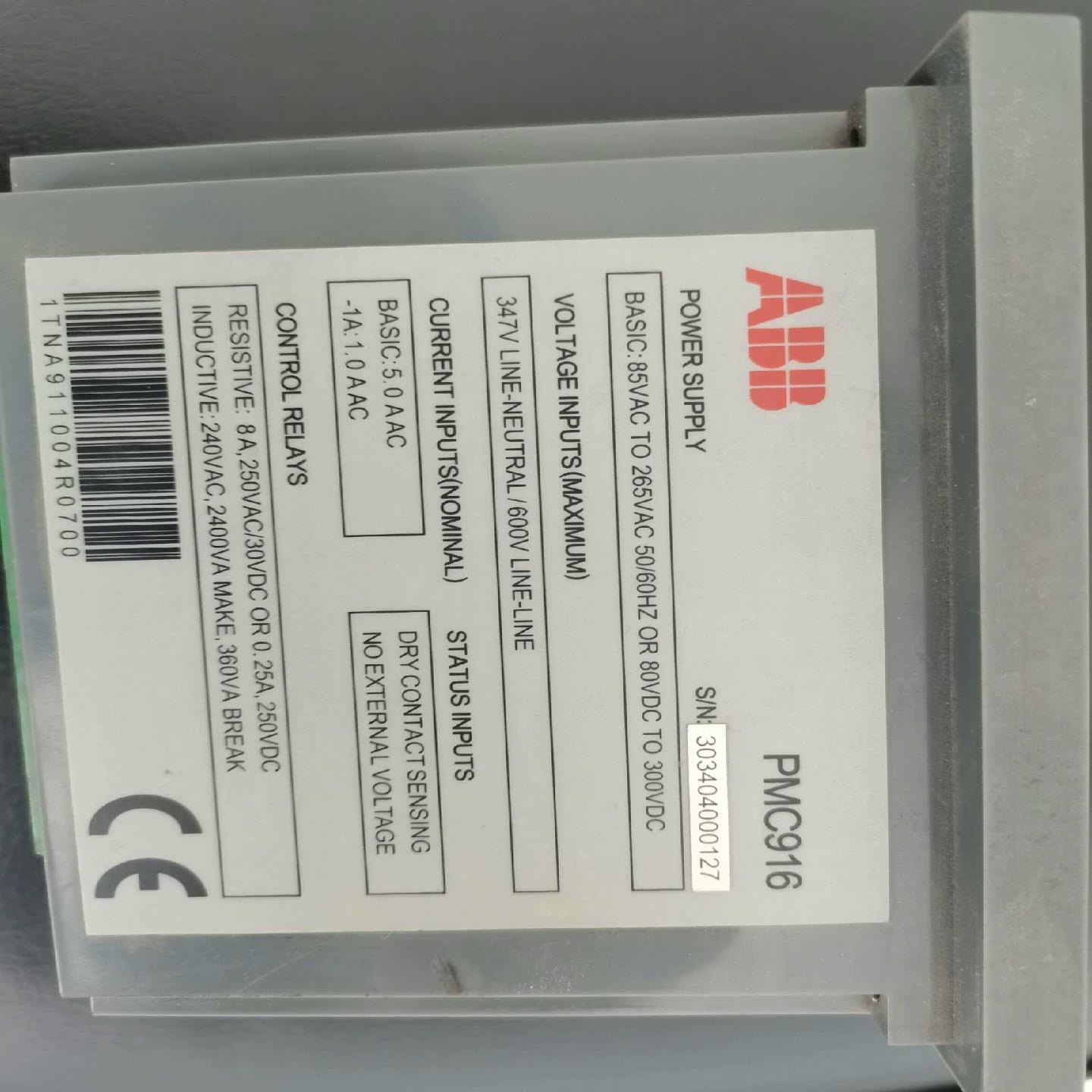 PMC916拆机，就一个【鑫鑫商铺】