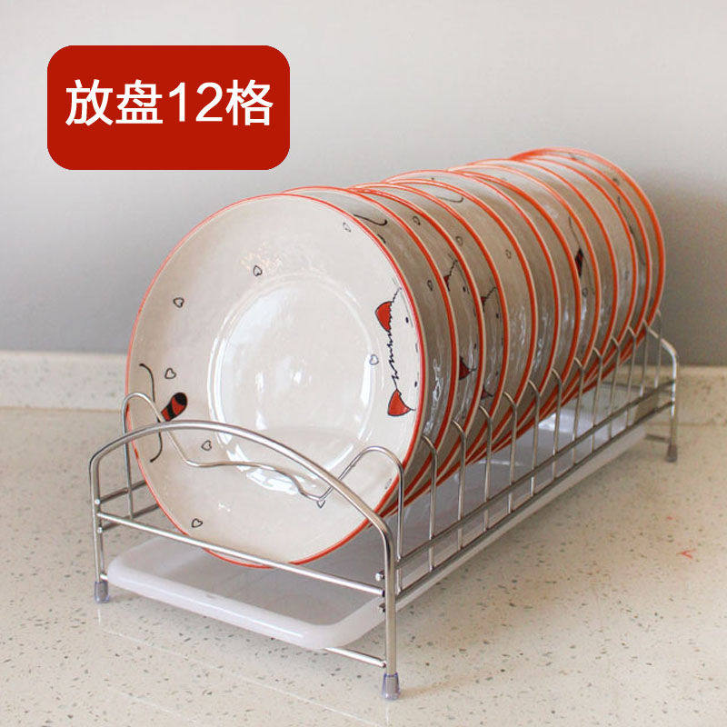 不锈钢碗碟收纳置物架抽屉柜内单层盘子收纳架托盘厨房沥水放碗架