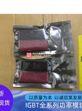 M68702H M68702L M57710-A M57729H M57729L M57788H