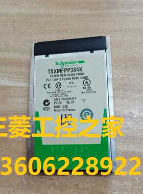 适用~TSXMRP0128P/TSXMFP032P TSXMFPP128K TSXMFPP384K 内