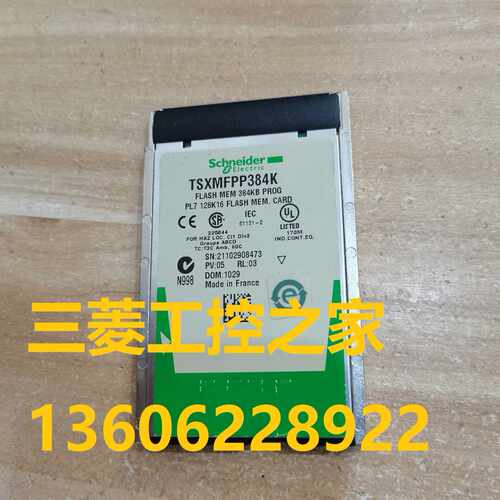 适用~TSXMRP0128P/TSXMFP032P TSXMFPP128K TSXMFPP384K 内