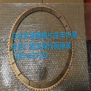 AW38 金豐協(xié)易艾達(dá)沖床離合器密封圈X形環(huán)來(lái)令片AW0 AW1 AW2 AW55