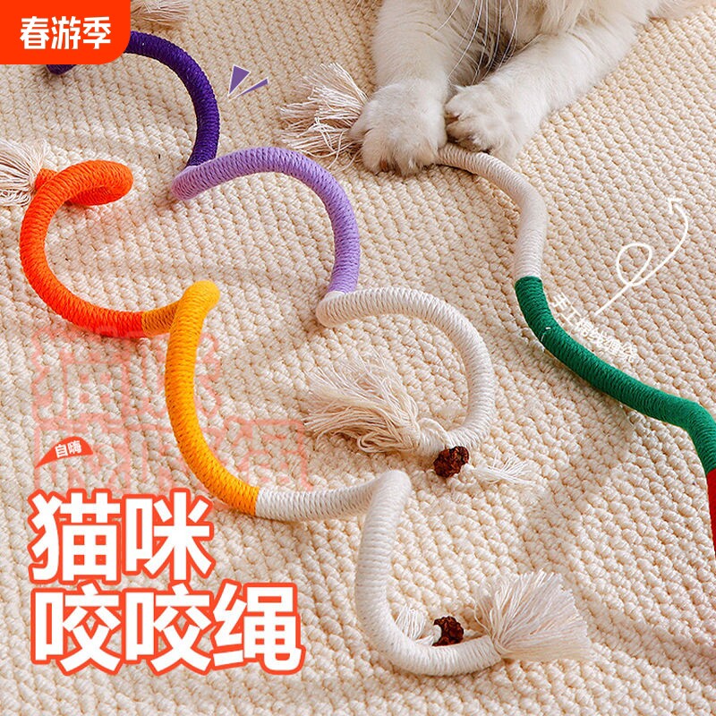 猫咪咬咬绳猫玩具自嗨解闷神器磨牙棒玩具耐咬小猫幼猫逗猫棒用
