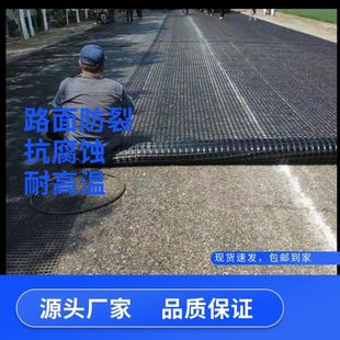 沥青路面防裂玻璃纤维网玻纤土工格栅路面白改黑防裂纤维网耐高温