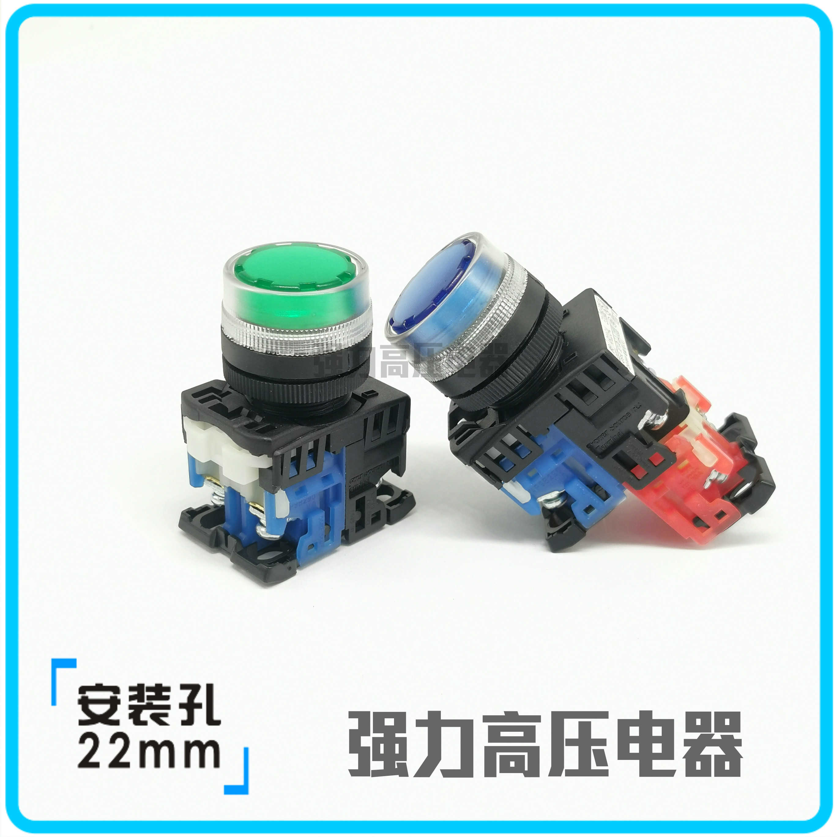 【富上】透明圈带灯自锁按钮开关 AP/AR22G9L-10M3 G/R/W/Y/S