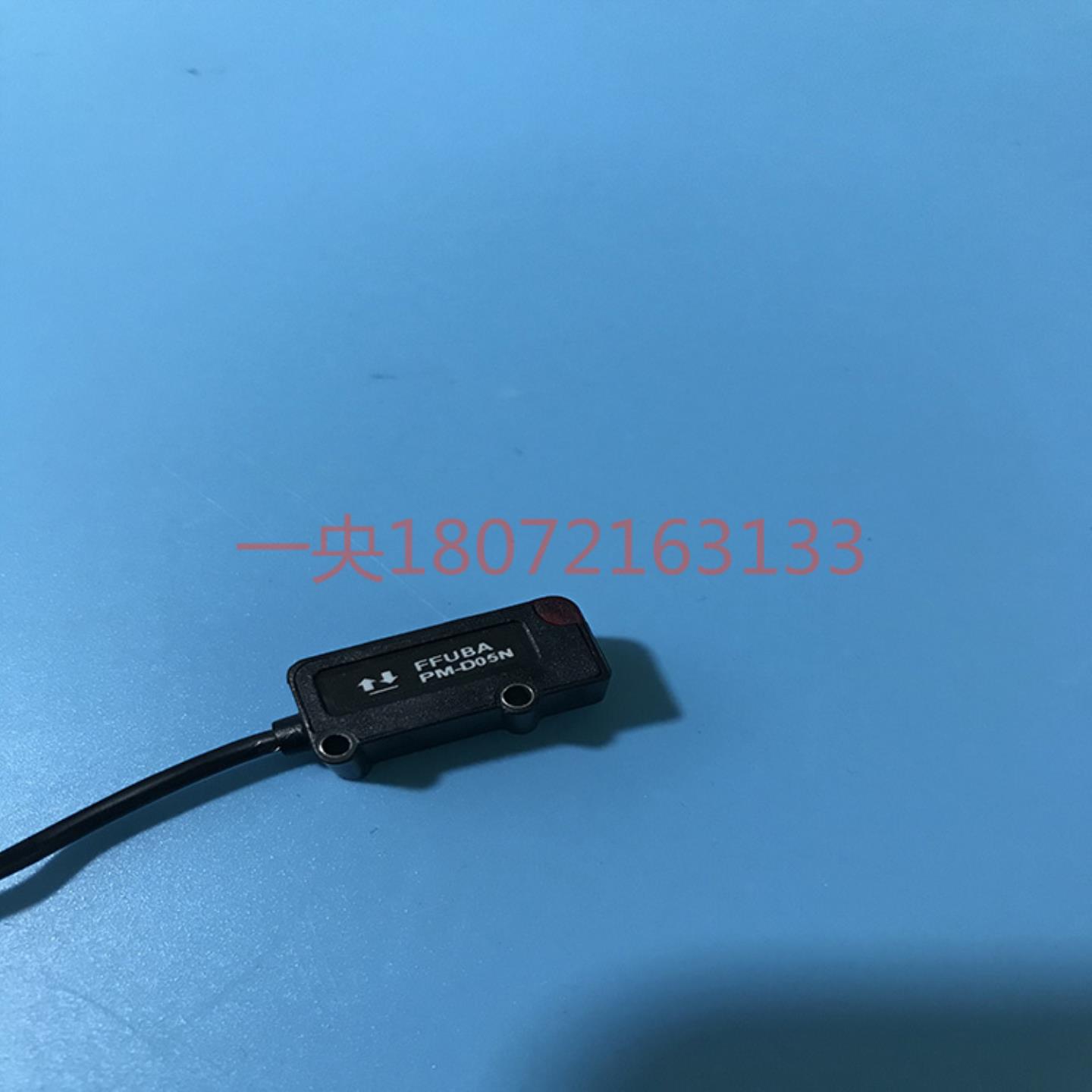 隆兴PM-D05N 漫反射光电传感器FFUBA*