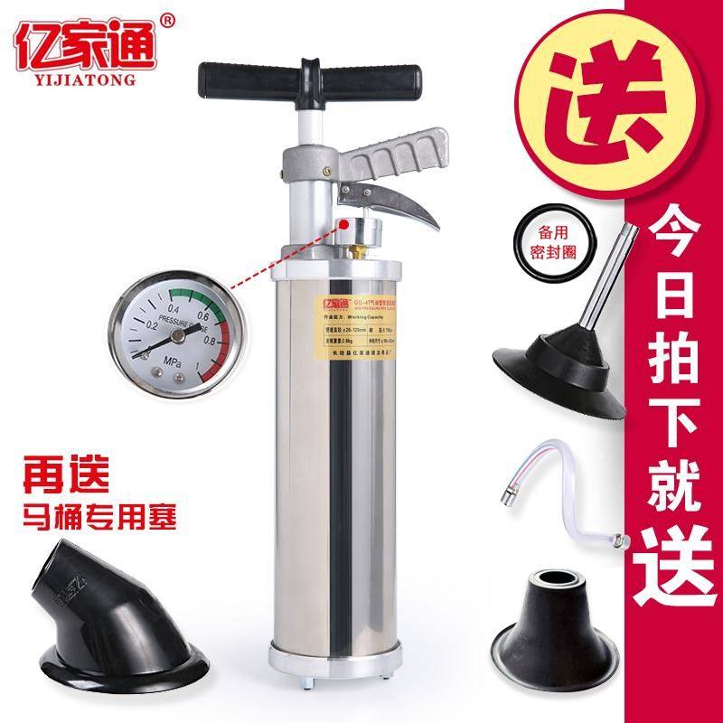 一炮通马桶管道疏通器高压不锈钢厨房通厕所工具通下水道疏通