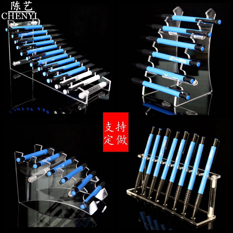 毛笔架笔座钢笔托铅笔文具店用透明高档素描眉笔架亚克力展示台