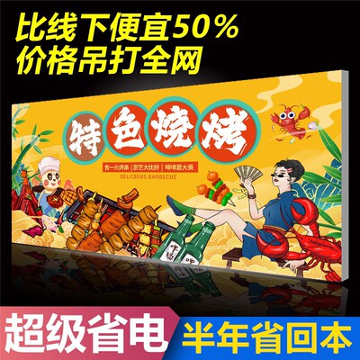 UV卡布软膜灯箱定制摆摊车三轮车广告防水发光led招天花代工