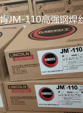 林肯JM-110高强钢焊丝ER100S-G气保电焊丝1.2 1.62.0mm焊接