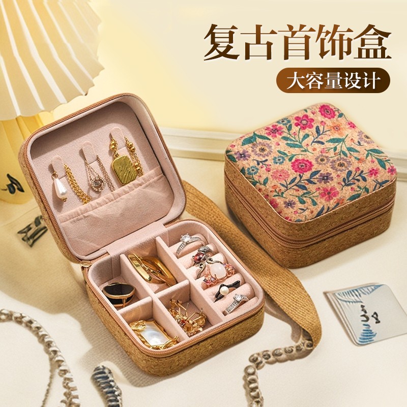 西邮哥 首饰盒/箱 【新疆包邮】复古首饰盒便携耳钉戒指手饰收纳