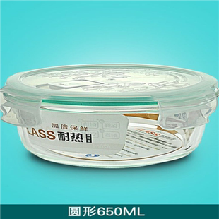 希乐扣耐热玻璃饭盒微波炉专用玻璃碗保鲜盒冰箱带盖饭盒成人