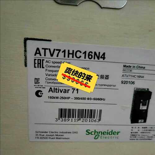议~变频器ATV7116N4  160kw未拆