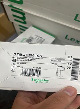 STBDDI3610K/STBDDI3725KC施耐德分布式拍前询价