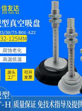 单层重载吸盘ZPT-H-J25/50/75-B01-A22 ZPT40H/50H/63H/80H/10