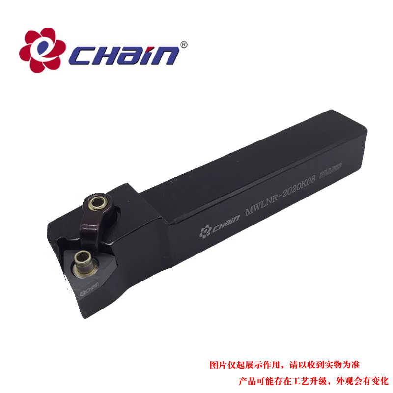 纯铜益诠E型压板外圆刀杆 MWLNL/MWLNR -2020K08/2525M08/3232P08