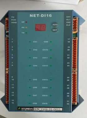 议~NET- DI16 (HYUNDAI)机舱报警控制模块