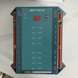 HYUNDAI DI16 机舱报警控制模块 NET 议