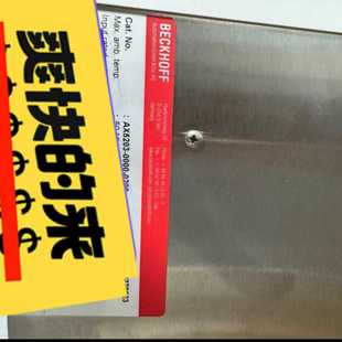 0000 卡奥电子 0200仅装 未使 机测试了 倍福驱动器AX5203