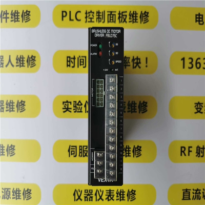 (询价)FBLD75C无盒