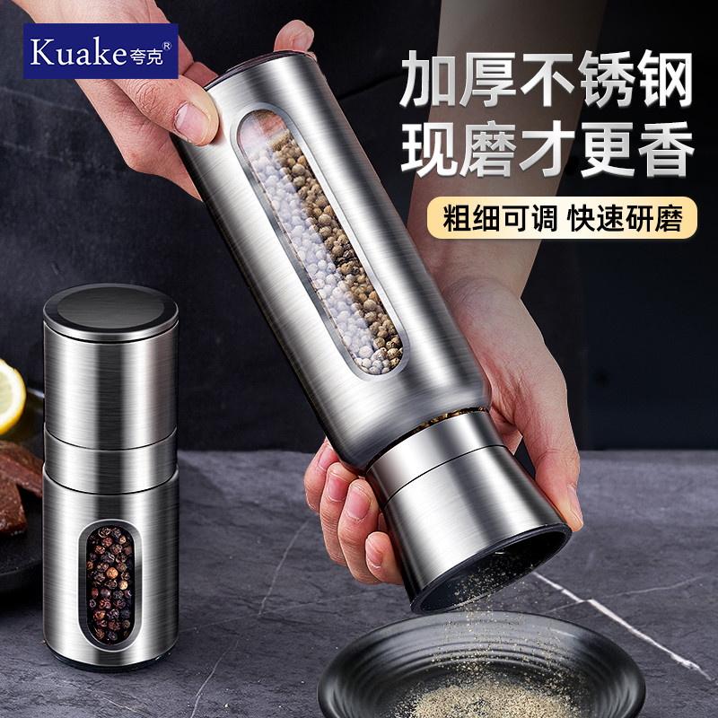 胡椒研磨器手动海盐花椒粒研磨瓶黑白胡椒粉磨粉神器调料罐撒料罐