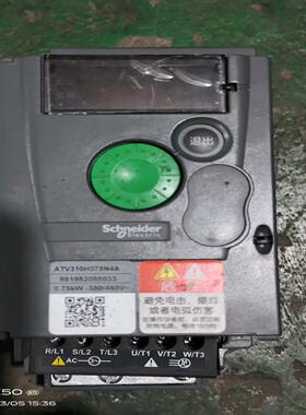 (询价)变频器ATV310H075N4A，0.75kW，380