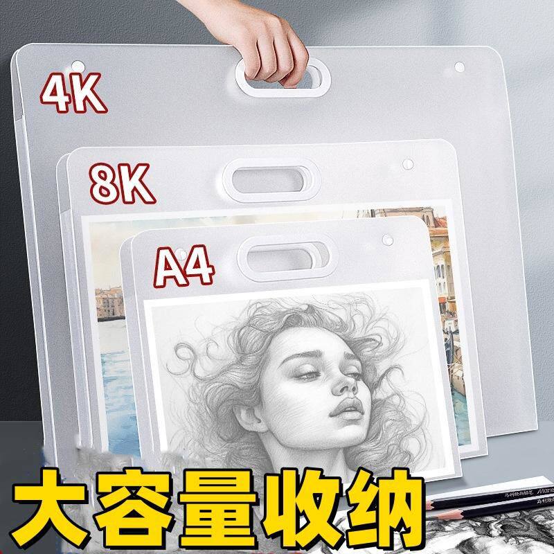 文件夹文件袋收纳画便携4k画画手提袋画夹8K美术作a4绘画稿