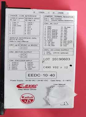 (询价)意大利EtherCAT智能步进驱动器 EEDC-10-40