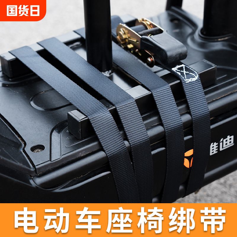 电动车电瓶车儿童座椅前置捆绑带固定紧绳器宝安全收紧器折叠