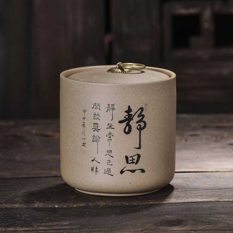 粗陶茶叶罐家用精品陶瓷罐密封罐复古普洱罐储藏茶罐茶叶包装罐子