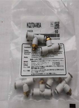 全新原装T型三通KQ2T10/KQ2T12/KQ2T16-01S/02S/03S/04S/AS带