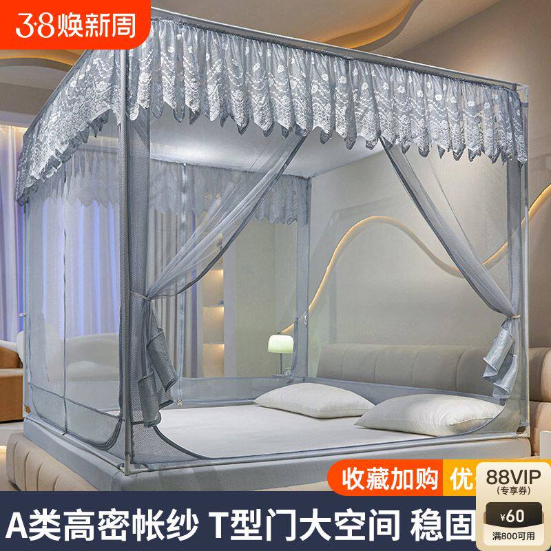 儿童防摔蚊帐家用卧室免安装蒙古包婴儿防止掉床全包回底