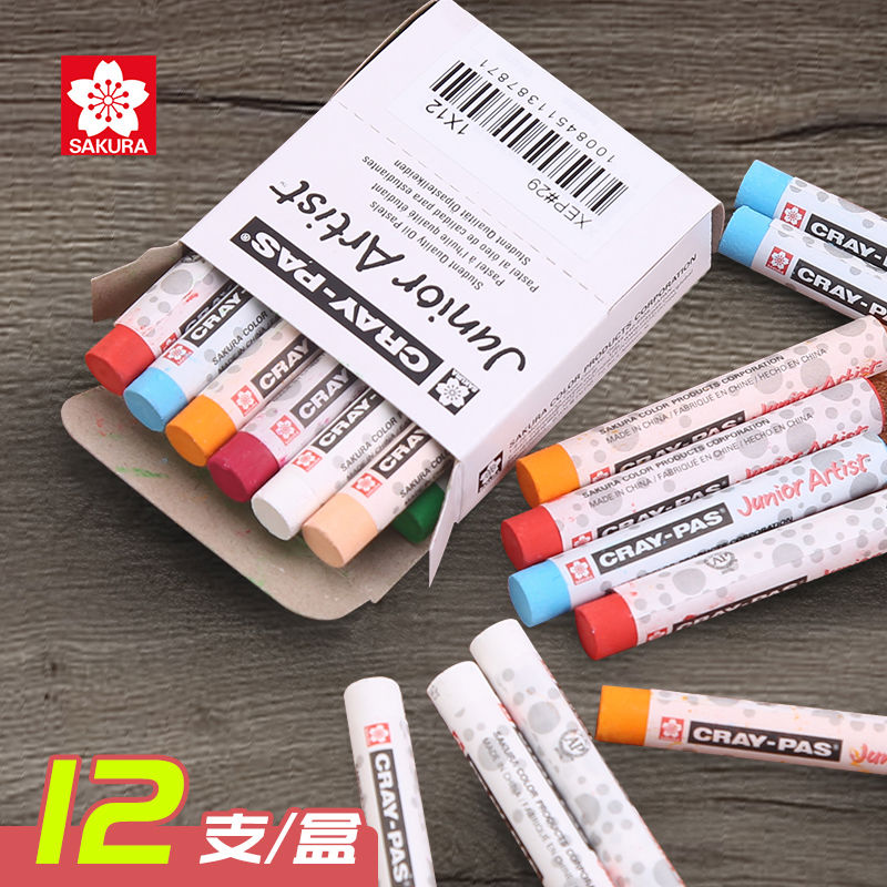 日本樱花cray-pas蜡笔单支补色白色单只黑色油画棒单色自选