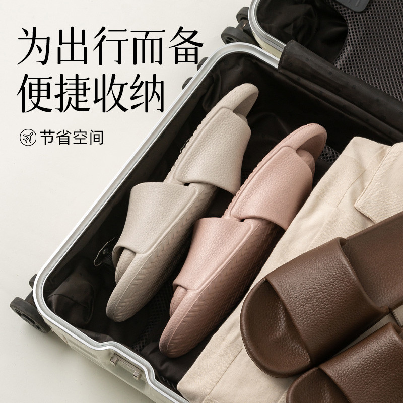远港便携式旅行凉拖鞋旅游出差酒店飞机浴室洗澡女夏防滑一次性男