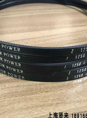 电梯门机专用齿形三角带Z1250Li齿轮皮带 VECTORPOWER SPZ1460