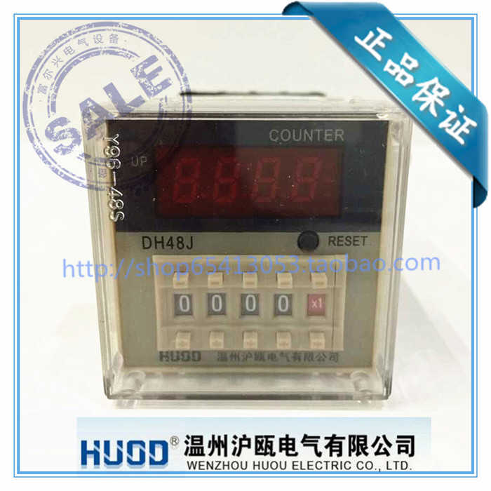 HUOD沪瓯 DH48J(JS48J-B) 预置数数显计数器 8脚 AC220V