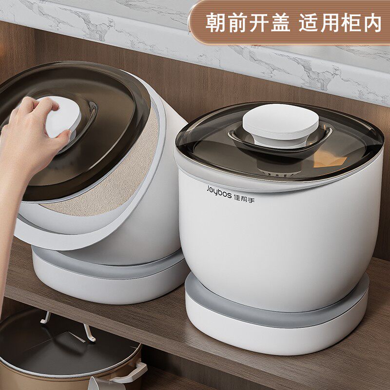佳帮手橱柜米桶家用防虫防潮储存罐杂粮大米面粉食级密封米箱