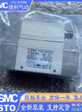 PF2W704/PF2W720/PF2W740/03/04/27/67/MSMC水用流量开关