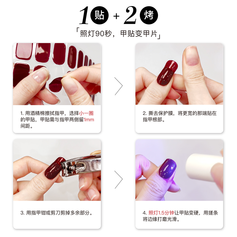 【水彩蝴蝶】照灯变硬凝胶半烤指甲贴美甲贴纸光疗软性穿戴甲防水