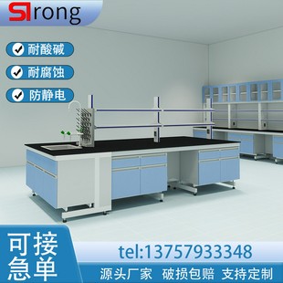 实验室工作台钢木实验台理化板台面全钢化验桌子家具试验中央边台