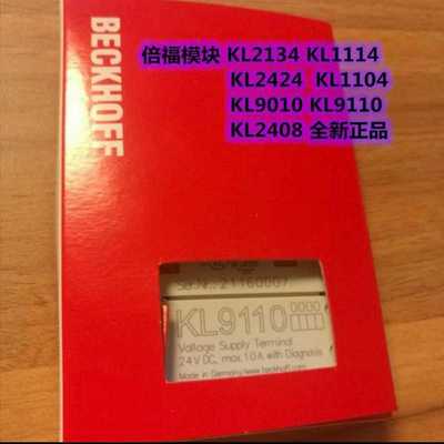 倍福模块KL2134 KL1114  KL2424  KL1~询价