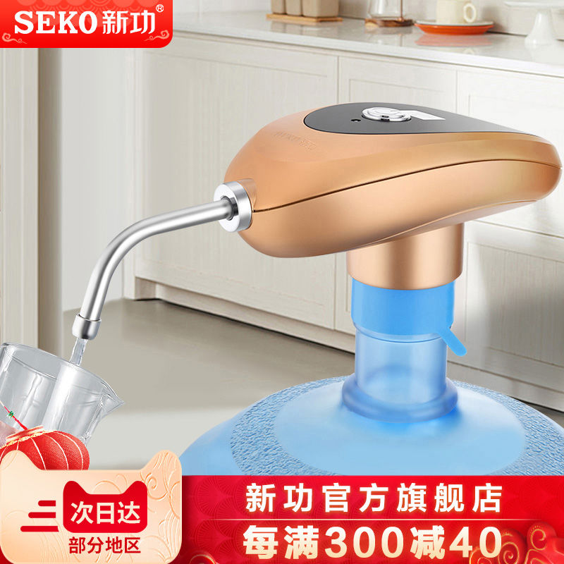 新功PL-6 线USB电动桶装水抽水器纯净水压水器上水器饮水加