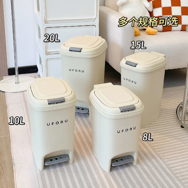 垃圾桶家用新款客厅轻奢大容量大号20升客厅儿童奶油风脚踏踩纸篓