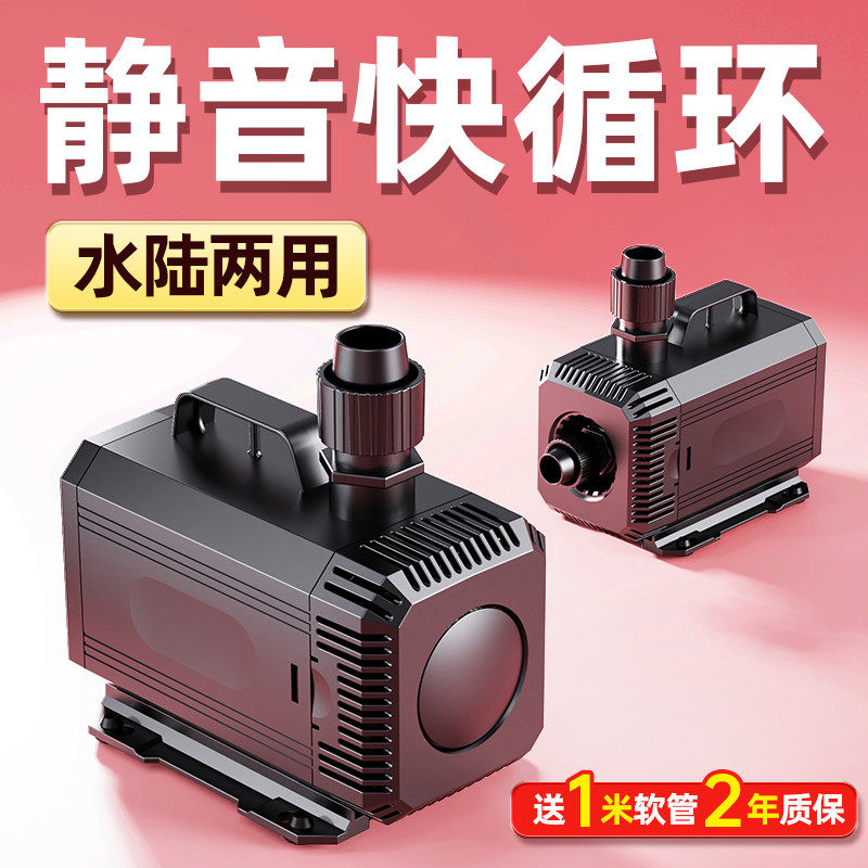 老渔匠鱼缸过滤循环水泵鱼池抽水吸鱼便专用潜水泵超静音鱼缸水泵