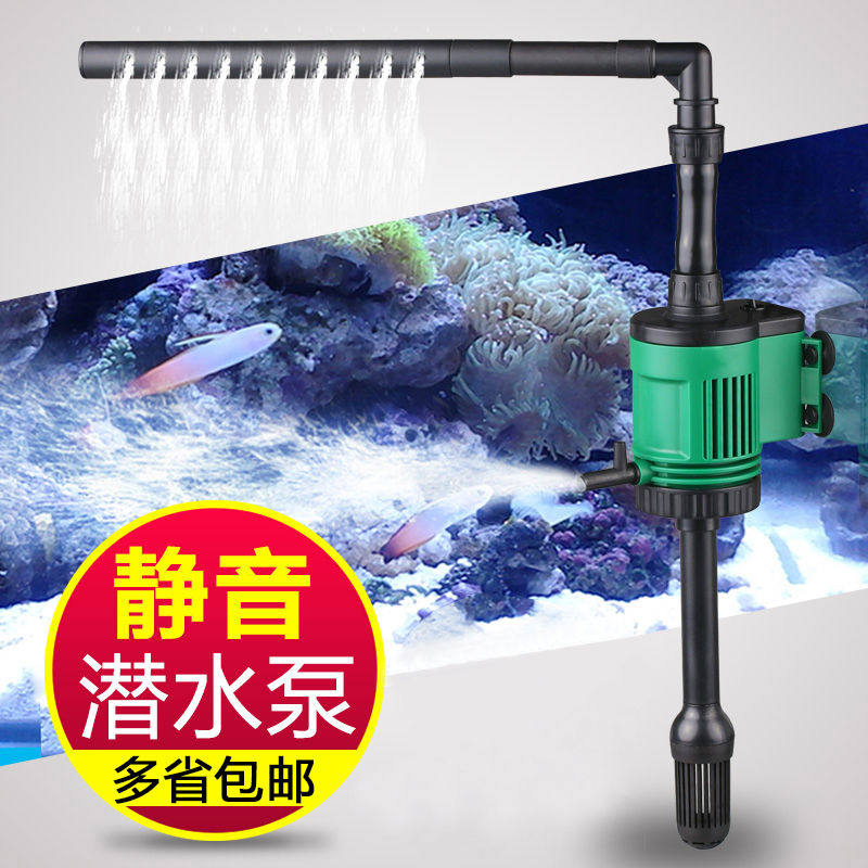 森森佳璐鱼缸过滤器三合一潜水泵循环抽水泵增氧水泵鱼缸小型