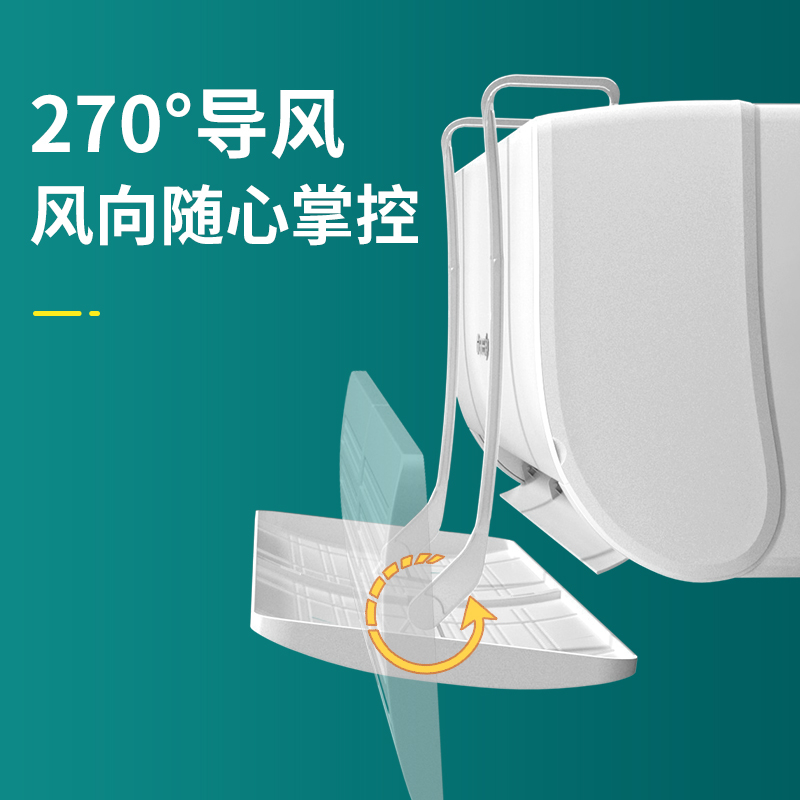 空调挡风板防直吹挡板壁挂式加厚出风口月子冷气神器通用导风挂机