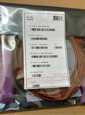 **全新CIS CO40G QSFP+ Active Cable光缆QSFP-H40G-AOC*